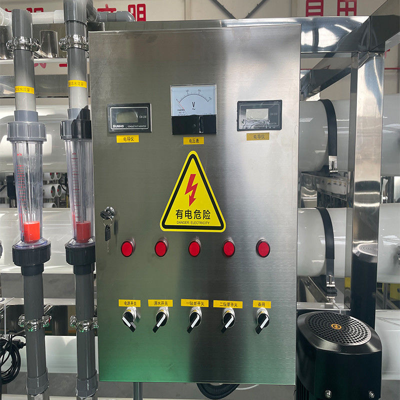 穴井塩水処理機 木製ケース リバースオスモースフィルター