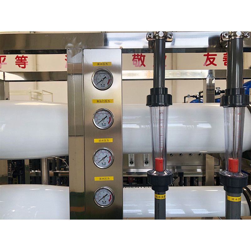 紫外線不妊 5T RO 化粧品生産における水を浄化する水処理プラント